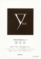 Yuko System ロゴ